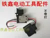 [Número de artículo. [01905] Interruptor de llave de litio Makita accesorios para llave de litio