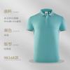 Polo de Solapa de Manga Corta para Hombre Overol Logotipo Estampado Personalizado Camisa de Verano Fotoeléctrica para Empresa Herramientas y Cultura Personalizado