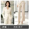 Nuevo traje de pantalón ancho negro de estilo profesional para otoño e invierno, atuendo formal de entrevista estilo diosa, traje de trabajo OL
