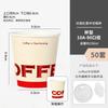 Vaso de café desechable de Internet Celebrous, vaso de papel con tapa, doble capa gruesa, embalaje con correa exterior comercial, vaso de papel laminado doble, impresión de logotipo