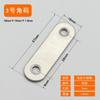 Conector de aço inoxidável espessado, peça de conexão, peça reta, peça de ferro, código de ângulo plano, peça de fixação de canto