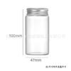 Tapa de Aluminio, Diámetro de 47 mm, Botella de Vidrio de Alto Borosilicato, Frasco para Empaque de Galletas, Frasco para Empaque de Dulces
