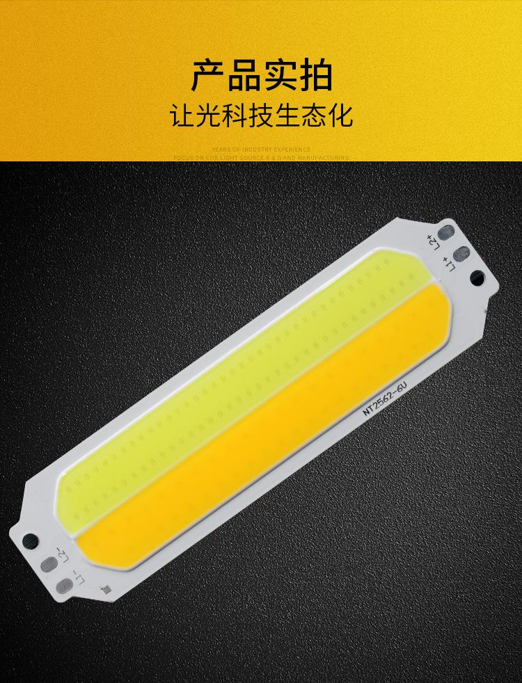 COB集成灯-详情-4-3修改---副本_04