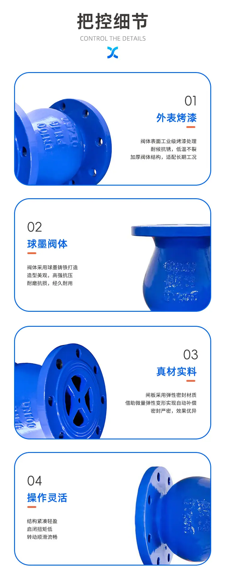 静音止回阀_05.jpg