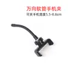 Tripé de Suporte para Transmissão ao Vivo Móvel Clipe Cabeça Acessórios Bandeja para Placa de Som Fixação Cabeça Pan-Tilt Rotativa Microfone Suporte para Microfone