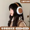Popular Transfronterizo Cálido y a Prueba de Frío Engrosado Protección para los Oídos Plegable Orejeras Bolsas para los Oídos Cubreorejas Sombreros para los Oídos de Mujer Calentadores de Oídos Listos para el Invierno