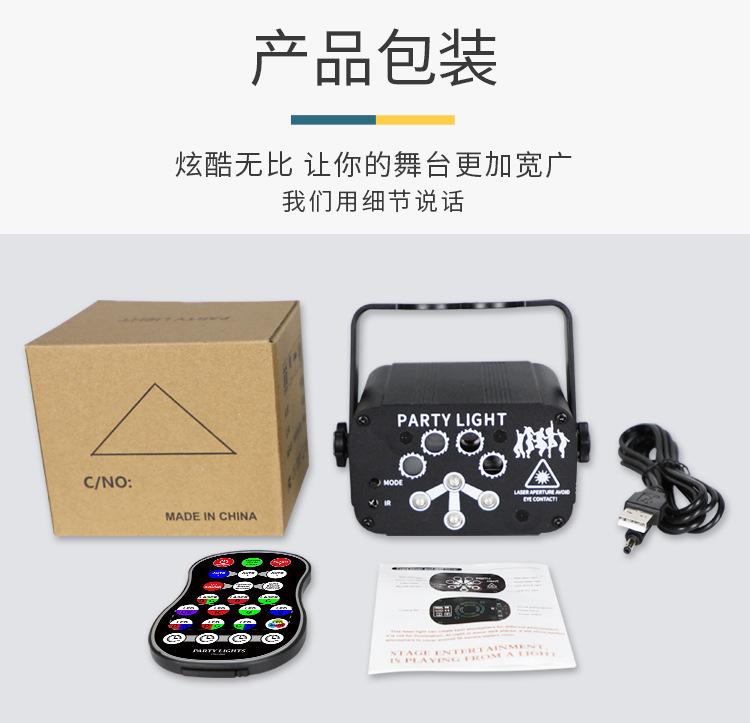 8孔240图的详情1