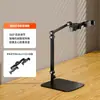 Novo Suporte para Celular e Tablet de Mesa para Transmissão ao Vivo, Disparo Preguiçoso, Ajustável, Levanta, Disparo por Cima, Adequado para Suporte de iPad