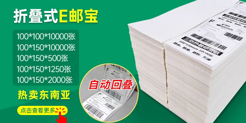 关联营销_03.jpg