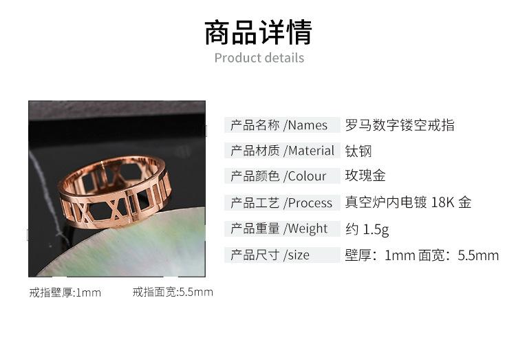 罗马数字镂空戒指_02