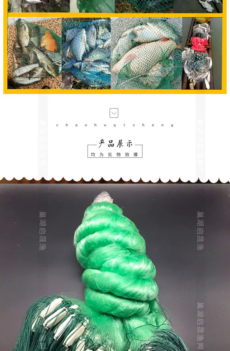 详情页切片_06