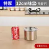 Cuenco de Acero Inoxidable 304 para Sabor con Tapa Caja de Sabor para Hotel Frasco de Almacenamiento de Chile para Cocina Frasco para Condimentos Cilindro para Condimentos Contenedor de Cubeta de Acero