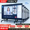 Máquina Todo en Uno para Enseñanza Multimedia con Pantalla Táctil, Pizarra Electrónica para Jardín de Infantes, Tableta de Conferencia Controlada por Tacto, Máquina Todo en Uno Interactiva