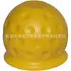 Capa protetora de borracha para cabeça de bola de engate de reboque de carro 50mm gancho de braço de reboque cobertura de 2 polegadas