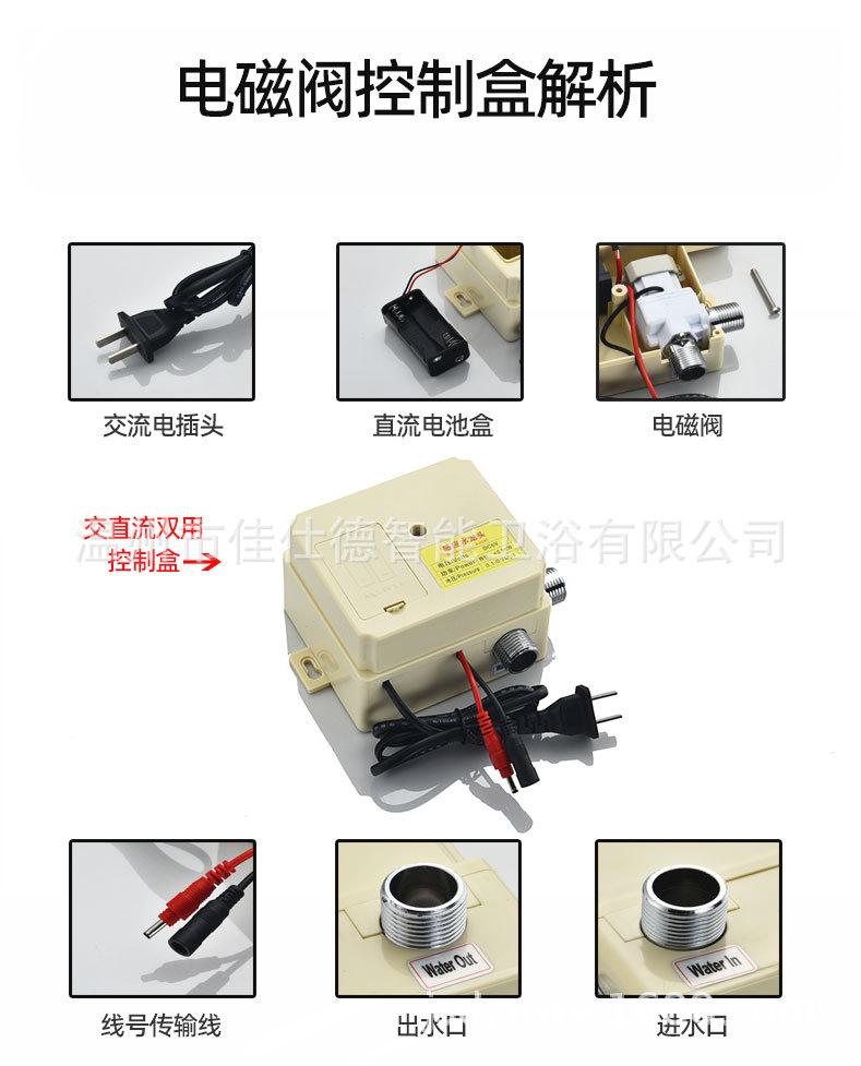 佳仕迪_10.jpg