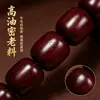 Rosario de palo de rosa de hoja pequeña de 6 mm (108 cuentas) combinado con un brazalete de jade Hetian hecho a mano, adecuado tanto para hombres como para mujeres, al por mayor