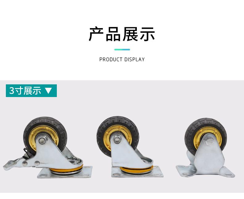 轻型三寸