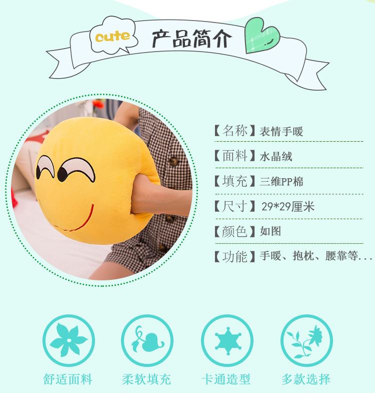 手暖 (4).jpg