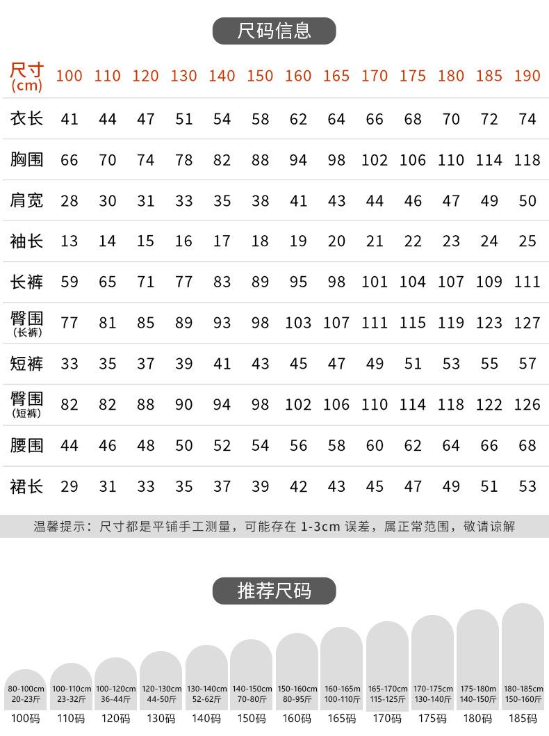 夏款新品小童T61_09.jpg