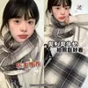 Bufanda a Cuadros Atmosférica JK para Mujer, Otoño e Invierno Engrosada Cálida Versátil Estilo Coreano Estudiante Subcultura Calentador de Cuello para Pareja