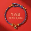 Pulsera Roja de Cuerda para el Año del Caballo Tai Sui, Pulsera Roja Trenzada de Cuerda Pequeña con los Ocho Budas Guardianes para Mujer, Nuevo Estilo 2026