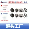 Ningbo Fundición de Precisión Brida Asiento de Manguito Soporte de Fijación Bisagrado Estampado Forja Punto de Montaje Soporte Bloque Almohadilla