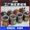 Perla de Pescado Negra Perla Suave Señuelo de Perla Pesca en Hoyo Negro Perla de Pesca Lento Arriba y Abajo Señuelo de Agua Especial Daqing Pesca Gigante