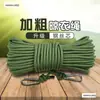 Cuerda de Nylon con Núcleo de Alambre de Acero Engrosado para Secar Edredones, Resistente al Desgaste para el Hogar, Tendedero Multifuncional para Exteriores, Engrosado