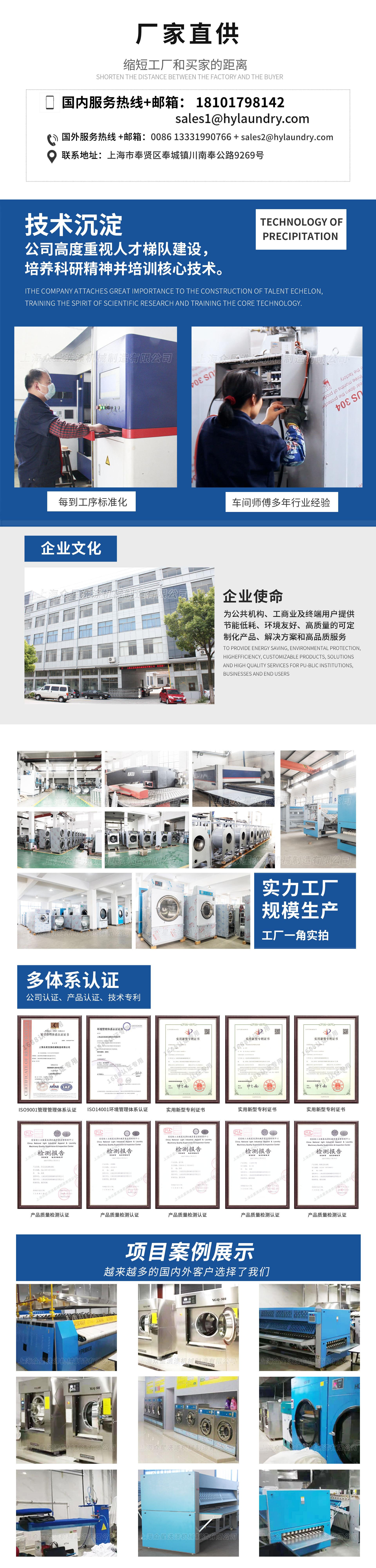 详情页4(新风格艾贝雅)小像素