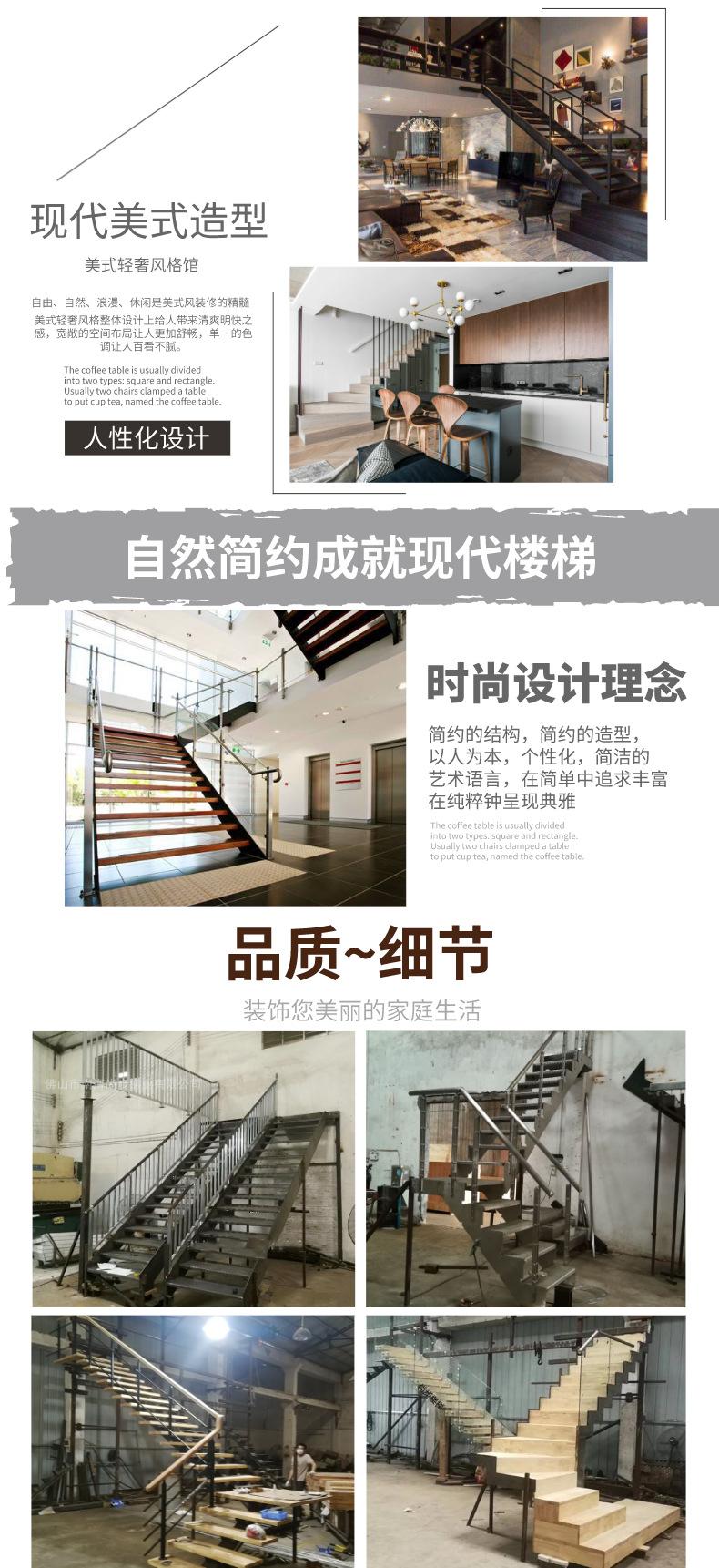 L型楼梯_宝贝详情页_4.png