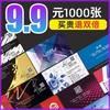 Producción de Tarjetas de Presentación, Impresión, Impresión, Hecho a Medida, Logotipo Imprimible, Seguro de Préstamo, Tarjeta con Código QR de WeChat, Impermeable