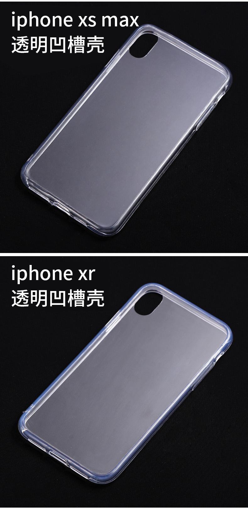 手机壳_10.jpg