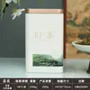Lata de Té Verde 0.1kg Lata Longjing Biluochun Té Blanco Almacenamiento Lata Sellada Estilo