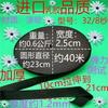 Zhengfa calça de casa calça de cintura acessórios de borracha faixa elástica fina faixa elástica plana larga de borracha Preto e Branco fino solto