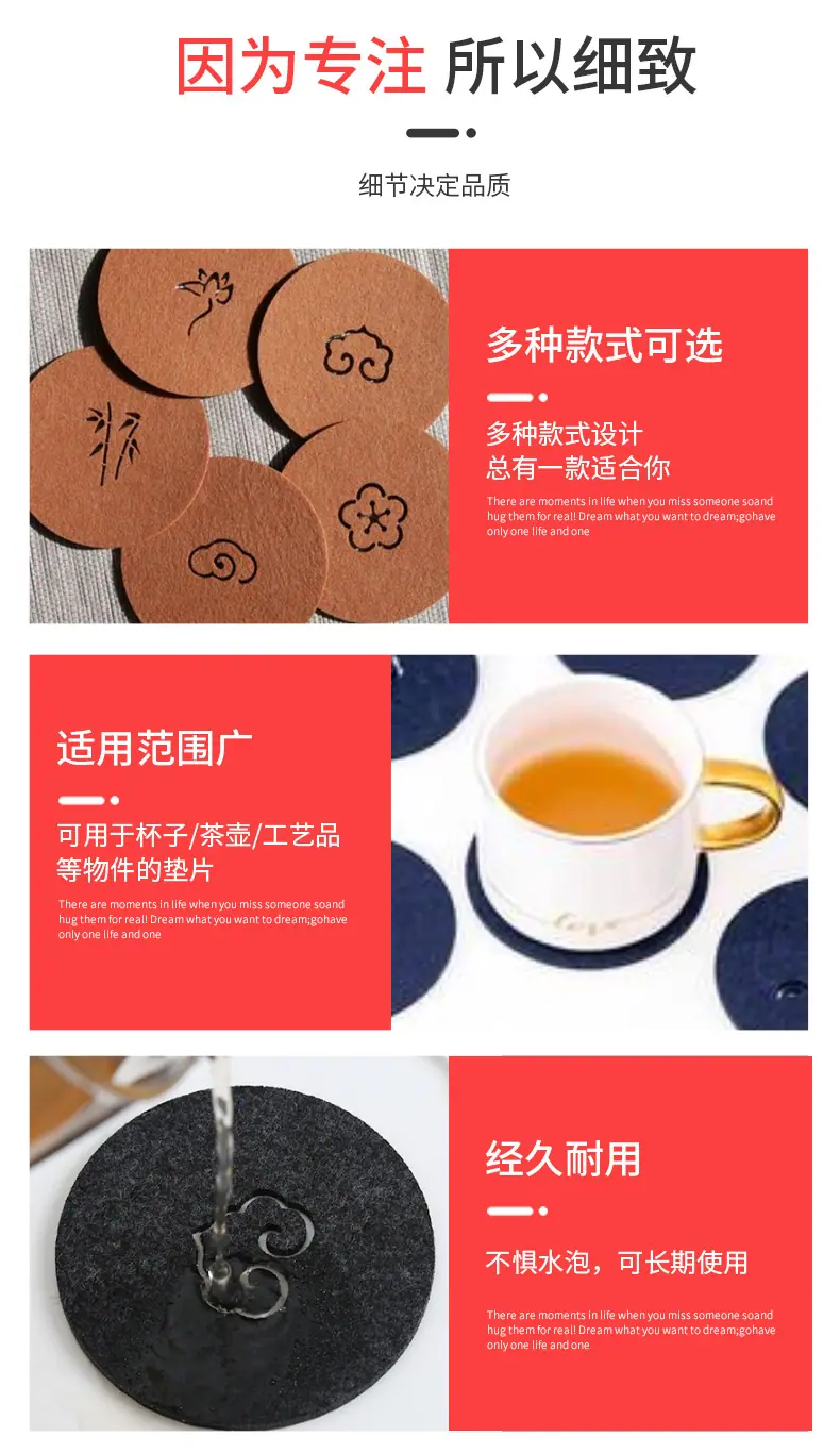 毛毡杯垫_06.jpg