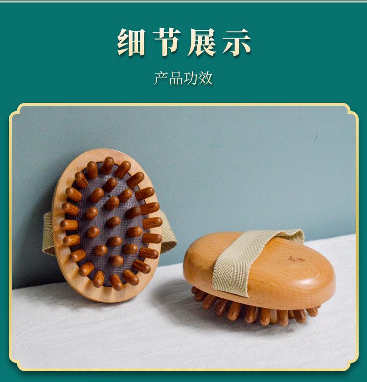 经络刷详情图 (3)