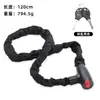 Candado para bicicleta, candado con llave antirrobo, bicicleta de montaña, bicicleta de carretera, candado de cadena para bicicleta eléctrica, motocicleta, patinete eléctrico, candado de cadena para casco