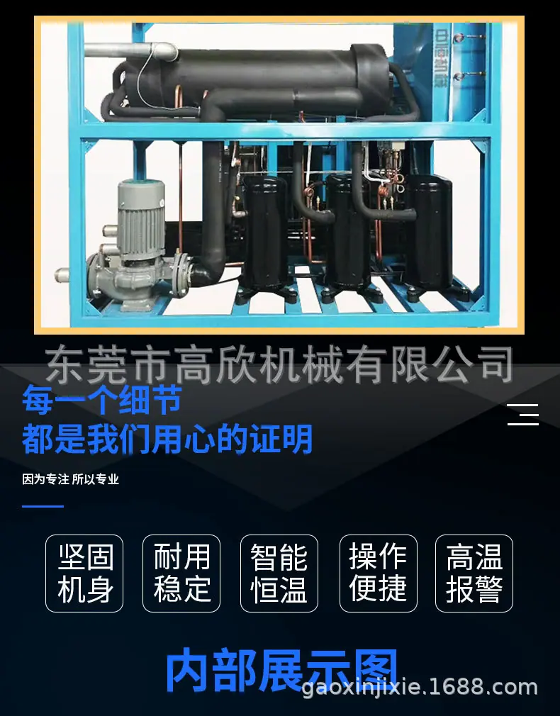 详情_12.jpg