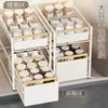 Estante de almacenamiento para debajo del fregadero de la cocina, organizador tipo cajón para encimera, especiero multifuncional, cesta extraíble, estante de gabinete