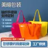 Bolsas Tecidas Personalizadas com Logo para Roupas, Publicidade e Presentes; Sacos Tecidos de Plástico Laminado; Bolsas Tecidas Personalizadas