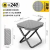 Taburete plegable, silla plegable portátil para exteriores, taburete pequeño portátil para viajes, tren, metro, tren de alta velocidad, taburete modelo nuevo para festivales de música