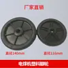Rodízios para máquina de solda AC BX1, rodas plásticas, rodízios BX6, rodízios de ferro fundido de 5 polegadas