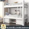 Litera reforzada con armario de almacenamiento, adecuada para dormitorios de empleados; cama de estructura de acero de doble capa fácil de montar sin necesidad de tornillos