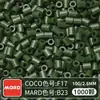 Paquete de Recarga de Cuentas Mard Mismo Color 2.6mm 265 Colores Set Completo Cuentas Fusion Juguete DIY Paquete de Materiales Cuentas