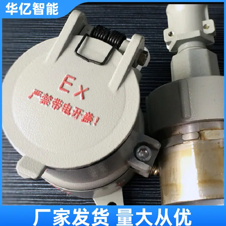 矿用隔爆型低压插销09_副本