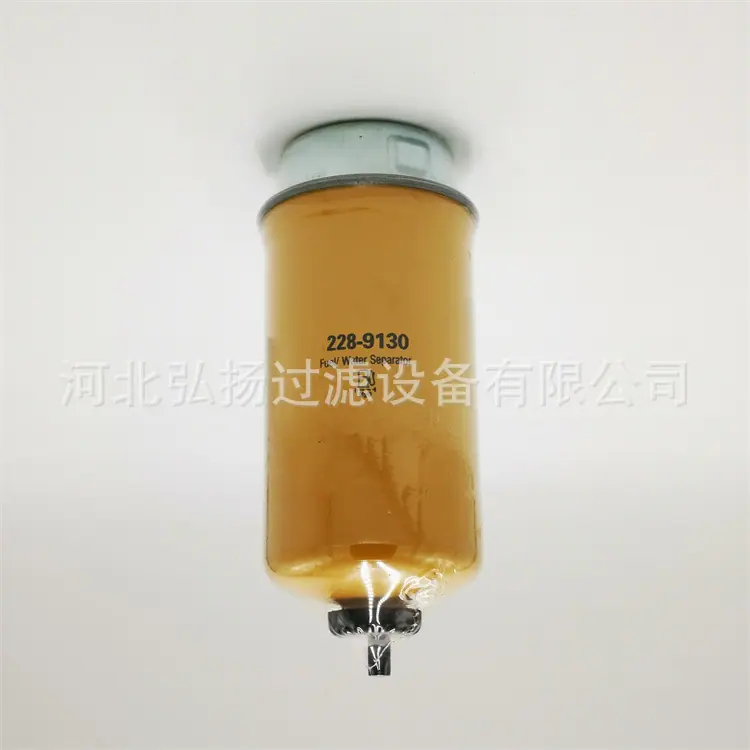 1-JCB-228-9130_副本1