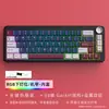 Atacado Spot Fronteira Cobra Preta Yg65 Kit Teclado Mecânico Bluetooth Três Modos Rgb Hot-Swappable Personalização DIY