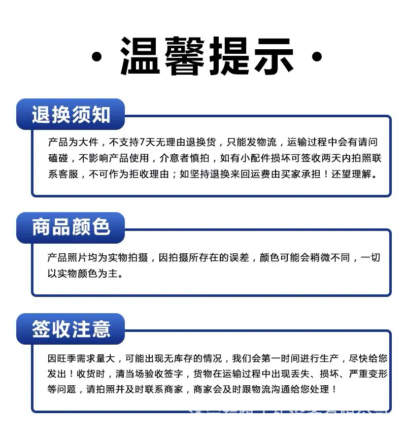 详情页_08.jpg