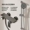 Juego de Ducha para Baño para Uso Doméstico, de Ingeniería y Hotelero, Aleación de Aluminio, Resistente a la Corrosión, Multifuncional, Potenciador de Presión, Venta al por Mayor de Fábrica