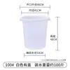Cubo de Plástico Extra Grande Engrosado Cubo de Agua Doméstico Almacenamiento de Agua con Tapa Cubo Pequeño Económico para Enzimas Barril de Fermentación Barril Grande